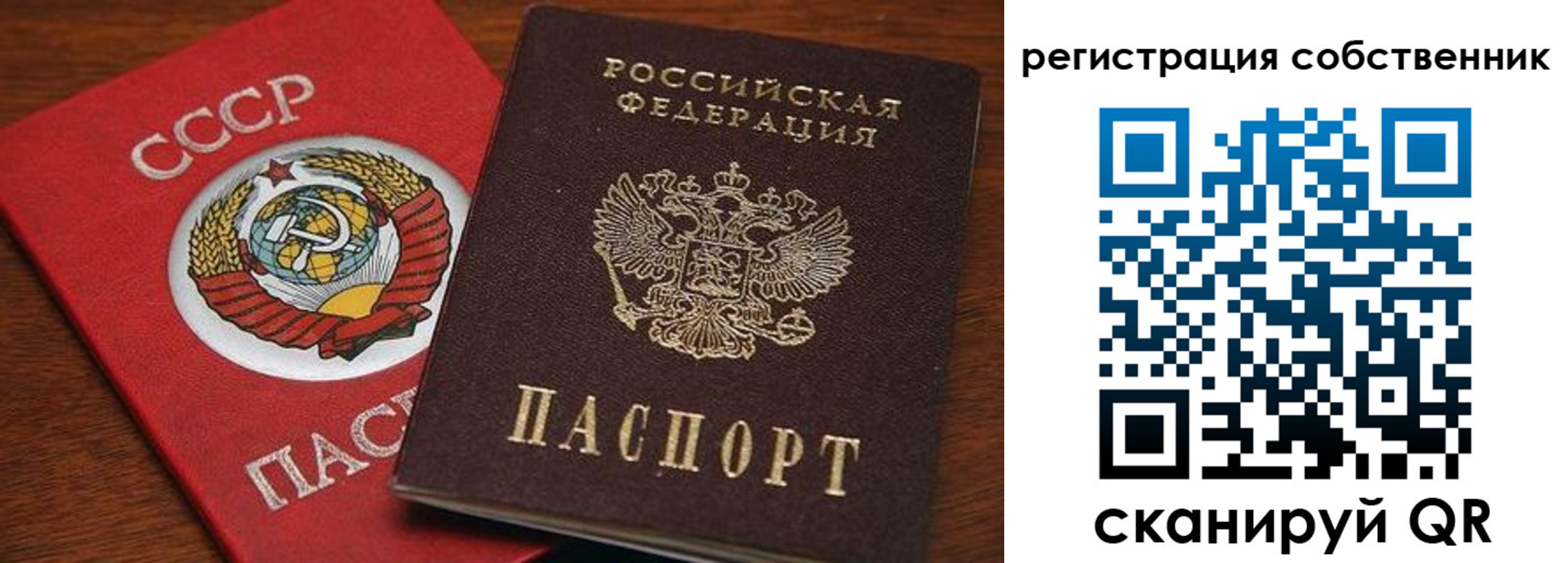 временная регистрация поиск в Можайске