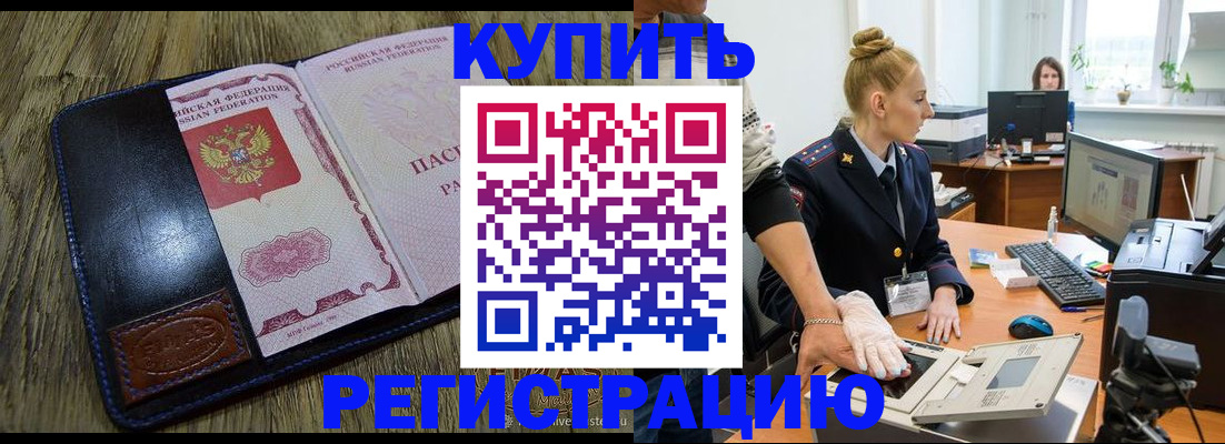 пропишу в квартире в Можайске